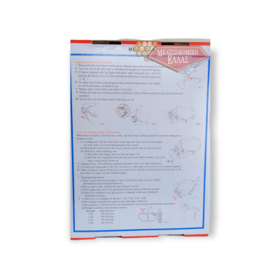 ΓΥΑΛΙΑ ΕΜΒΟΛΙΑΣΜΟΥ - ΒΑΣΙΛΟΤΡΟΦΙΑΣ - Image 3